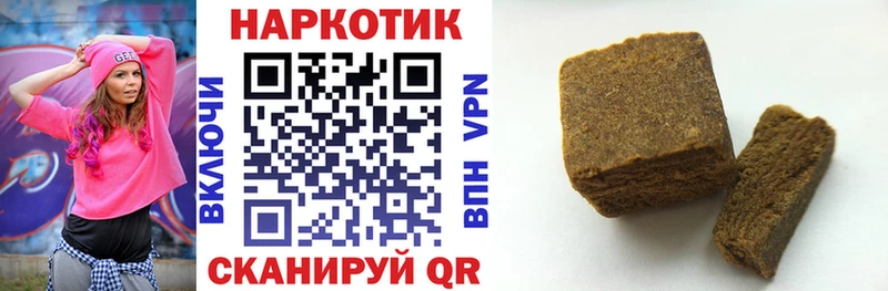 Где купить Белая Холуница МАРИХУАНА  мега рабочий сайт  ГАШ  Alpha PVP 