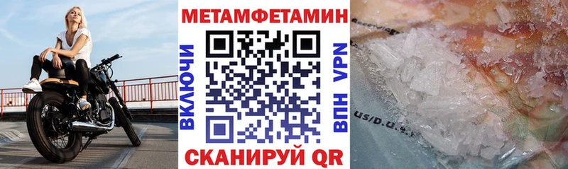 где можно купить наркотик Белая Холуница АМФ VHQ