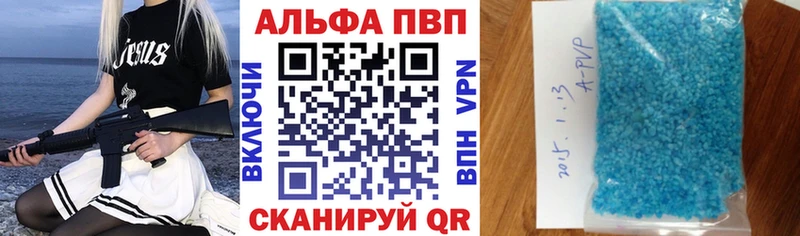 Альфа ПВП Соль  Белая Холуница 