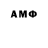 Амфетамин Premium Knit World