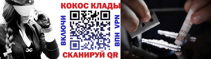 Cocaine FishScale Белая Холуница