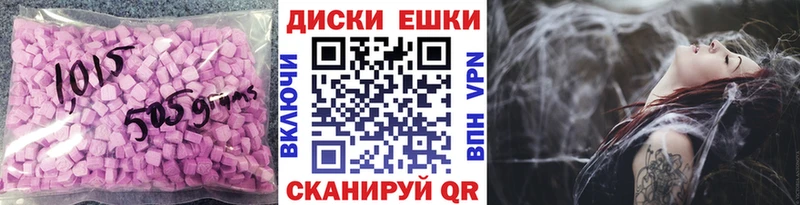 мега как зайти  продажа наркотиков  Белая Холуница  Экстази 280 MDMA 