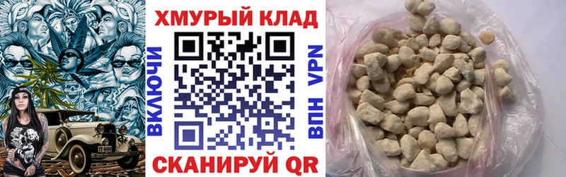 ГЕРОИН Афган  Белая Холуница 