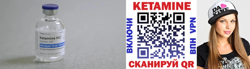 даркнет сайт  мориарти формула  Кетамин ketamine  Белая Холуница 