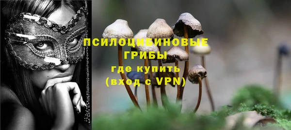 MESCALINE Белоозёрский