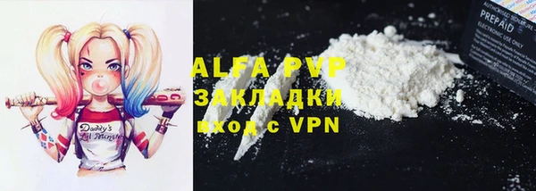 MESCALINE Белоозёрский