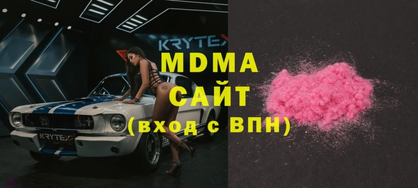 MESCALINE Белоозёрский