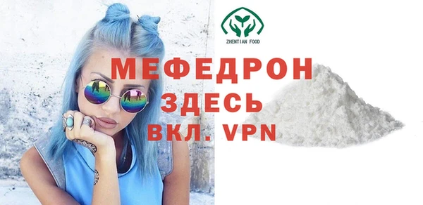 MESCALINE Белоозёрский