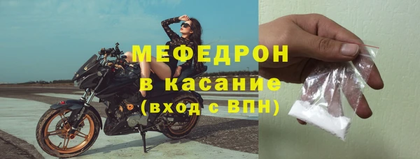 экстази Бронницы