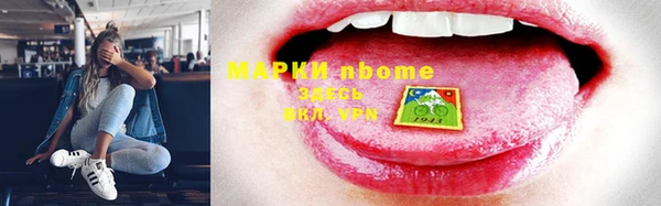 MESCALINE Белоозёрский