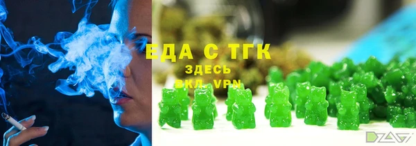 героин Белокуриха