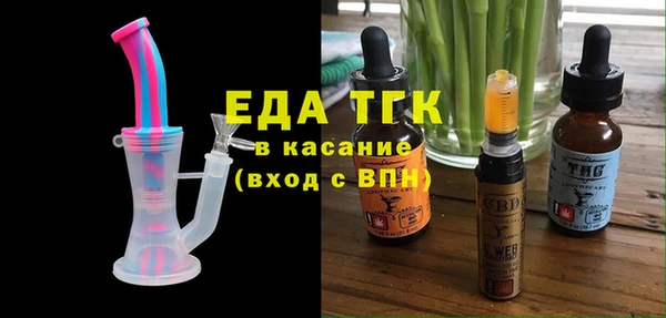 героин Белокуриха