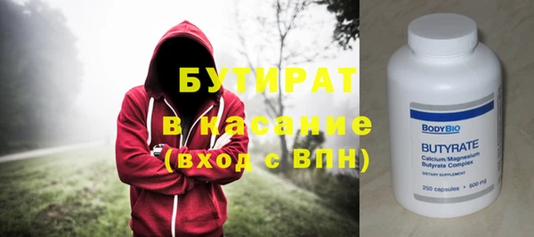 MESCALINE Белоозёрский