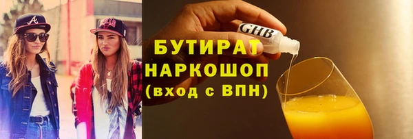 героин Белокуриха