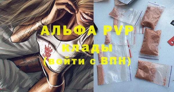 спиды Беломорск