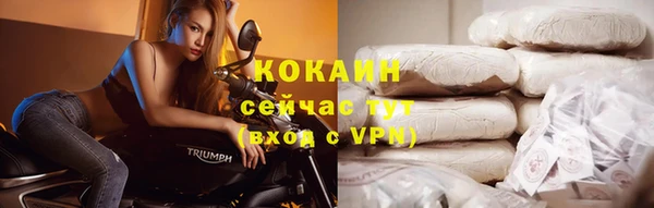 MESCALINE Белоозёрский