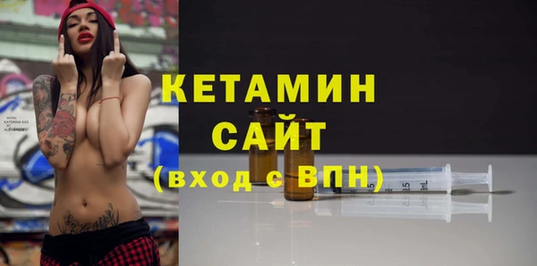 MESCALINE Белоозёрский