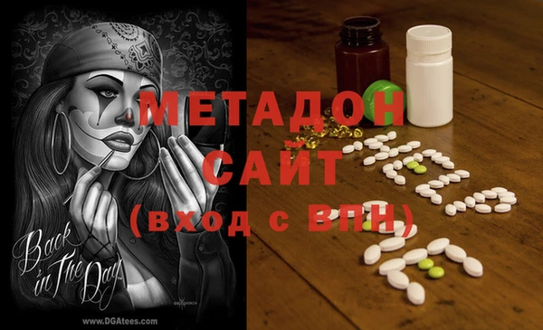 спиды Беломорск