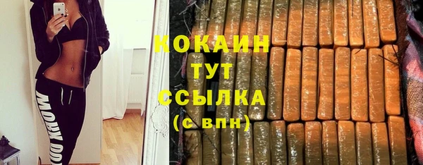 героин Белокуриха