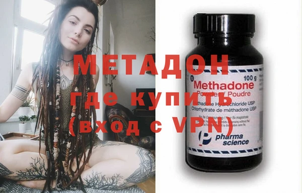 экстази Бронницы