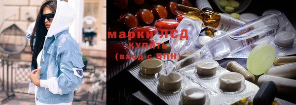 MESCALINE Белоозёрский