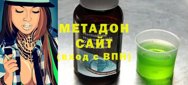 не бодяженный Бугульма