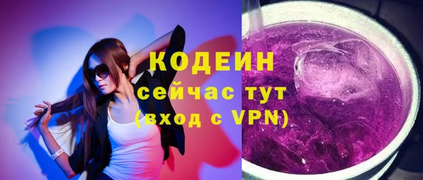 MESCALINE Белоозёрский