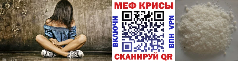 ОМГ ОМГ маркетплейс  Белая Холуница  Мефедрон мука 
