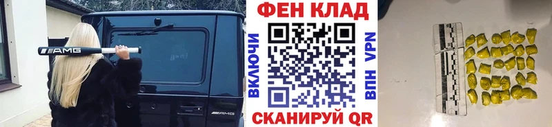 Первитин витя  где найти наркотики  Белая Холуница 