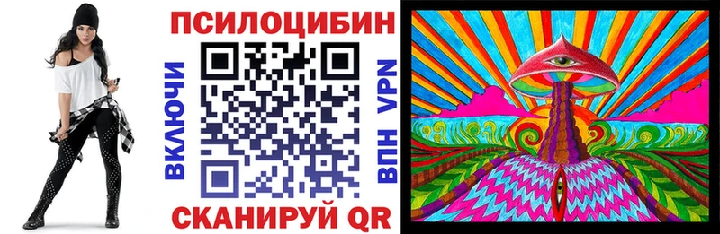 сайты даркнета наркотические препараты  что такое   Белая Холуница  Галлюциногенные грибы мухоморы  blacksprut как зайти 